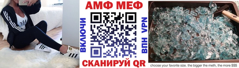 ссылка на мегу ССЫЛКА  где купить   Вязники  АМФ 98% 