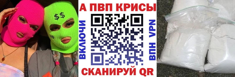 хочу наркоту Вязники Alpha PVP крисы CK