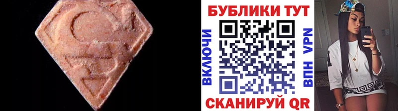 продажа наркотиков  Вязники  ЭКСТАЗИ TESLA 