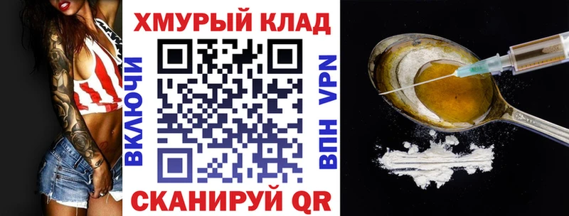 цена   Вязники  Героин герыч 