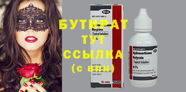 героин Бородино
