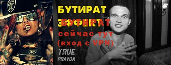 гидропоника Бугульма