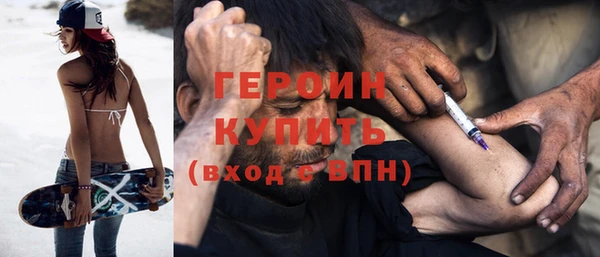 спайс Богородицк