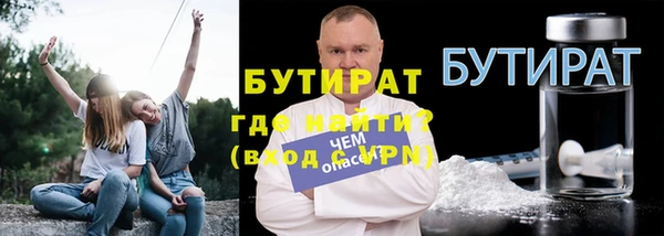 COCAINE Богородск