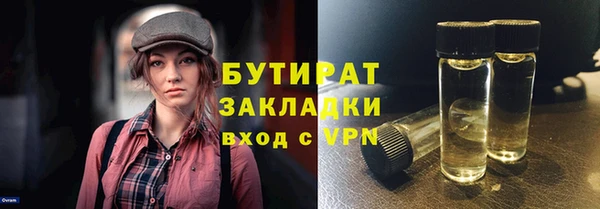 каннабис Богданович