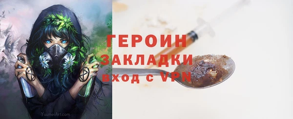 спайс Богородицк