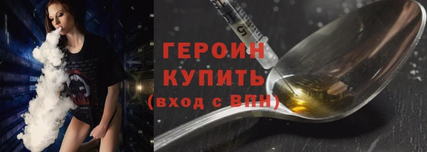 круглые Бронницы