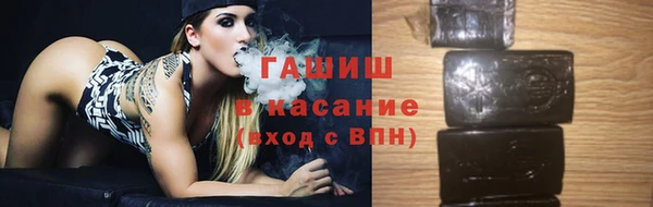 COCAINE Богородск