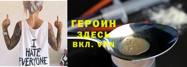 спайс Богородицк