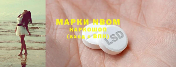 героин Бородино