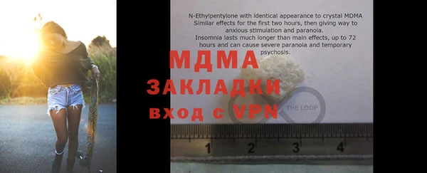 мет Воткинск