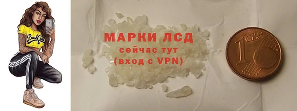 спайс Богородицк