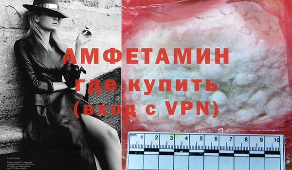 спайс Богородицк