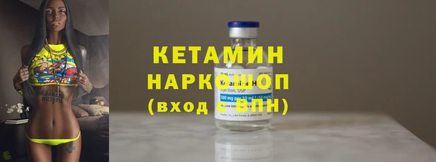 спайс Богородицк