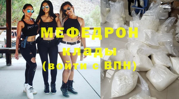 спайс Богородицк