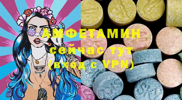спайс Богородицк