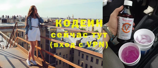 спайс Богородицк