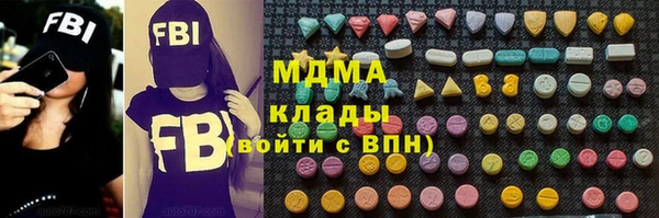 каннабис Богданович