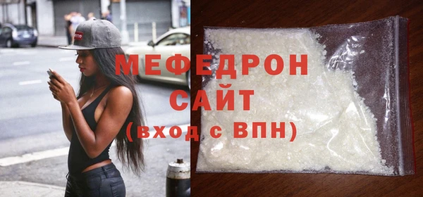 COCAINE Богородск