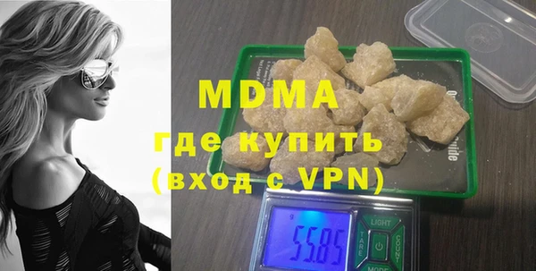 COCAINE Богородск
