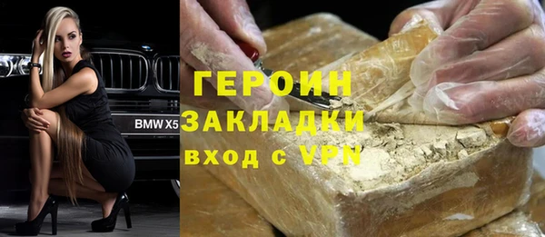 круглые Бронницы