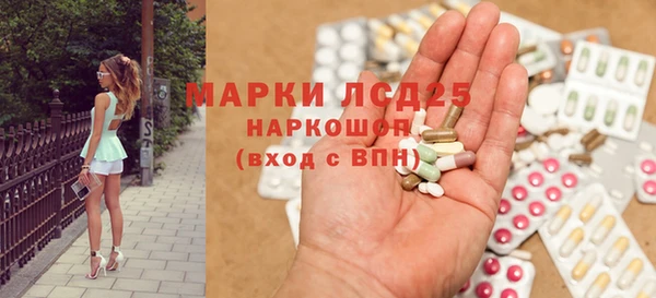 COCAINE Богородск