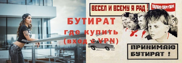 таблы Белокуриха