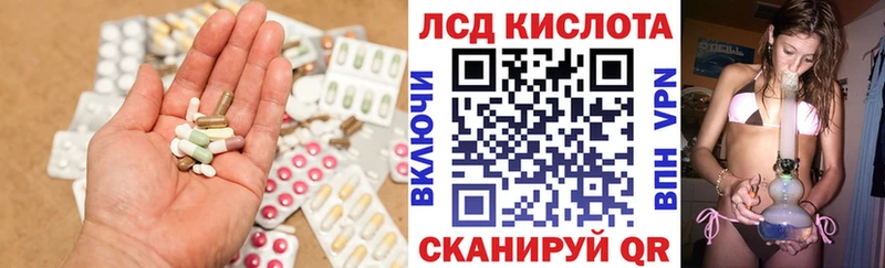 дарнет шоп  Вязники  ссылка на мегу tor  ЛСД экстази ecstasy 