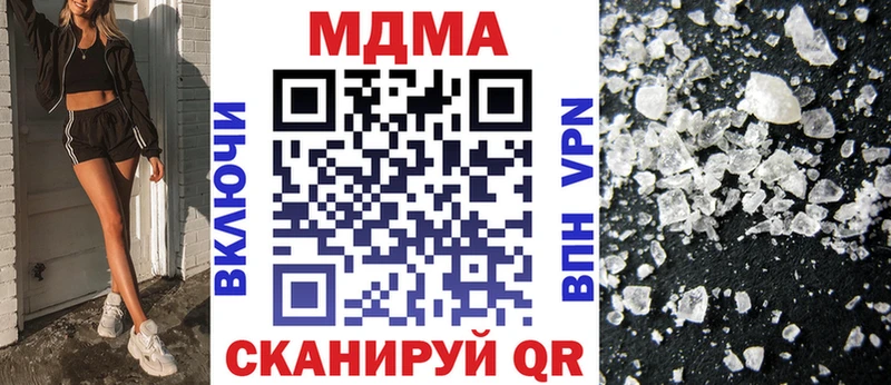 МДМА молли Вязники