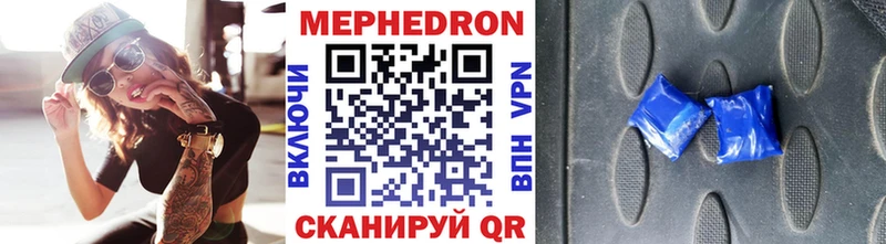 МЕГА ТОР  Вязники  МЯУ-МЯУ VHQ 
