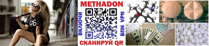 наркошоп  Вязники  Метадон кристалл 