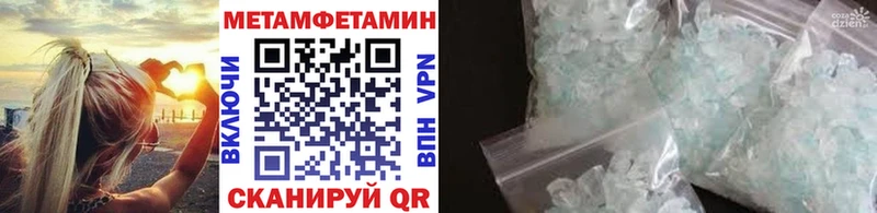 магазин    Вязники  Метамфетамин Декстрометамфетамин 99.9% 