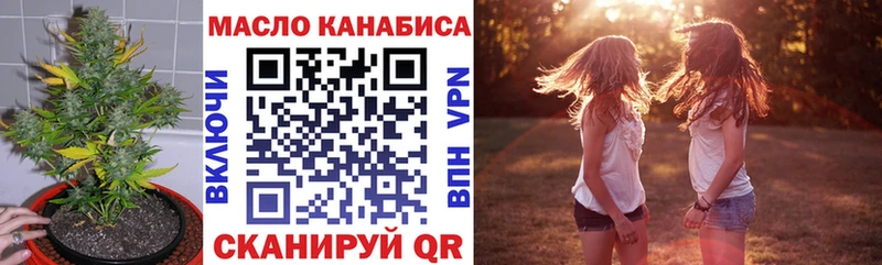 купить закладку  Вязники  ТГК вейп с тгк 